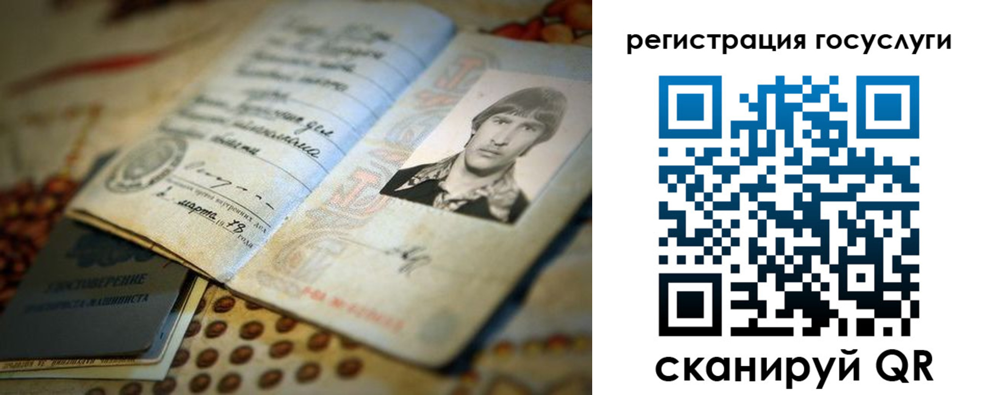 временная регистрация госуслуги в Анжеро-Судженске