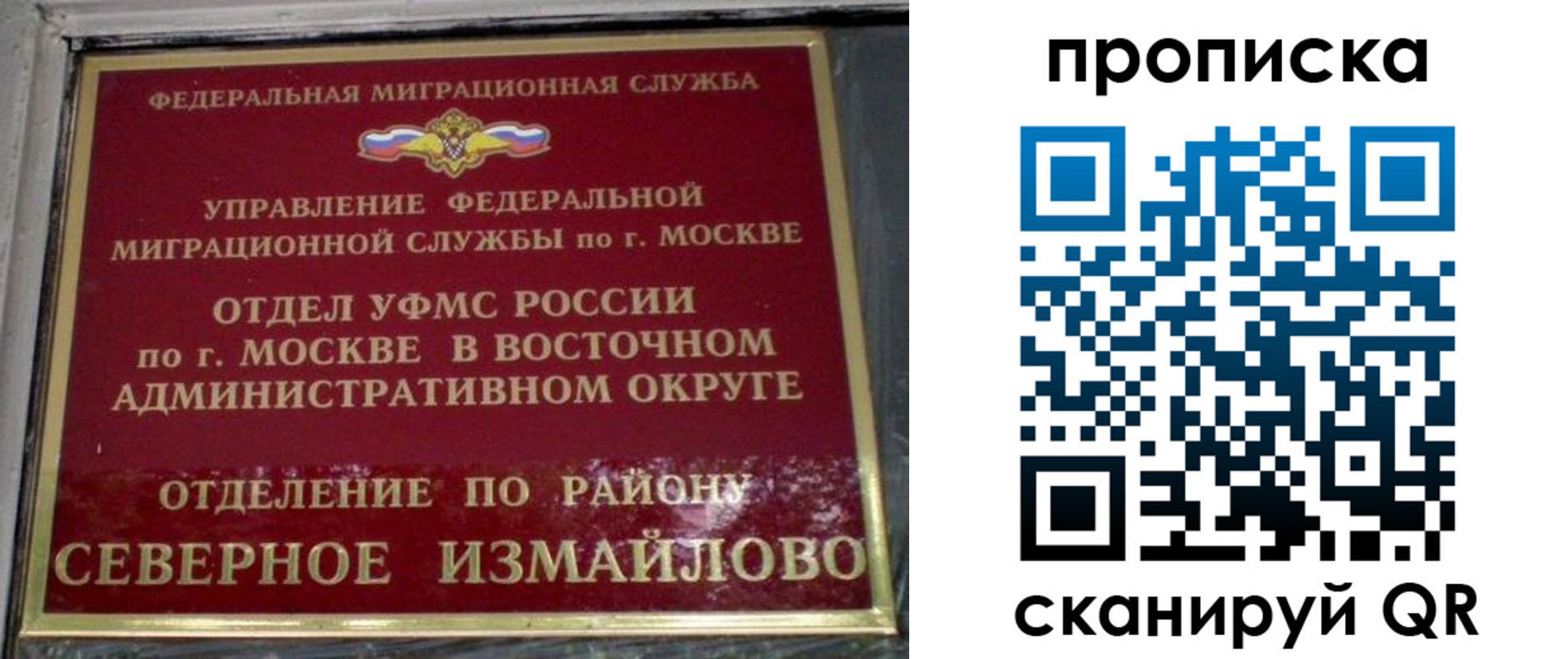 купить прописку в Анжеро-Судженске